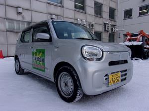 斜め
