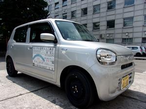 斜め