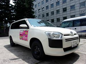 斜め
