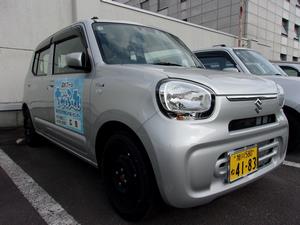 斜め