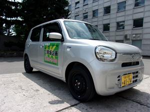 斜め