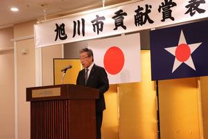 議長祝辞