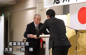 syouzyou_hurusatosan