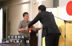 syouzyou_yamazakisan