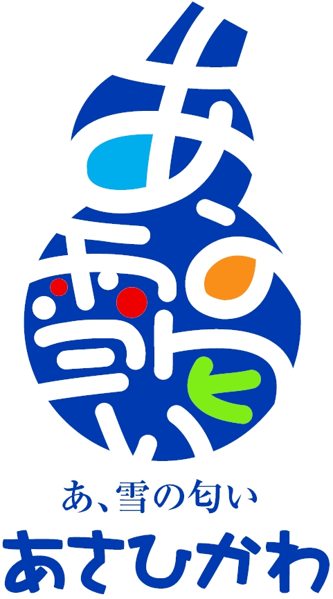 旭川市のロゴ