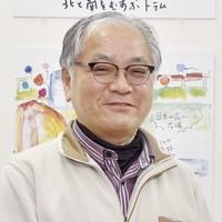 金丸俊明さん