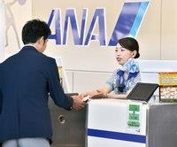 チェックインの写真