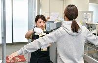 搭乗検査の写真