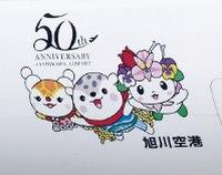 ラッピングの写真