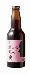 黒大豆美人（発泡酒）