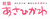 社協あさひかわサムネイル