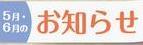 市民の広場サムネイル