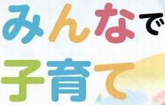 特集サムネイル