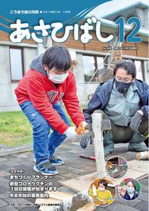 表紙
