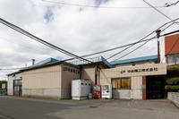 社屋