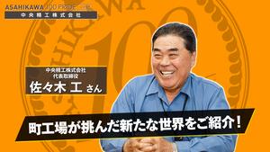 ユーチューブ