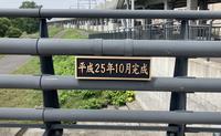 忠別橋