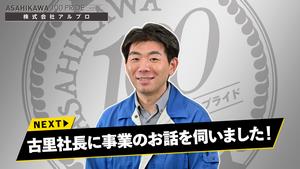 サムネ