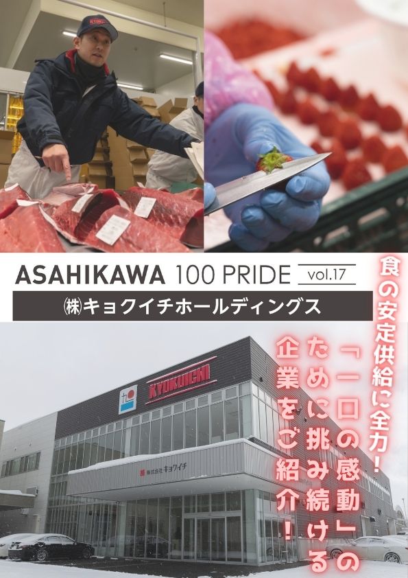 注目画像