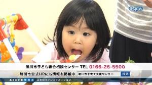 お菓子を食べる子どもの写真