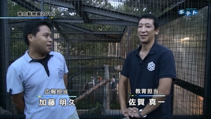 夜の動物園2015(Youtubeへ移動します)