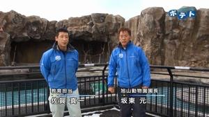 閉園期間中の動物園について紹介します