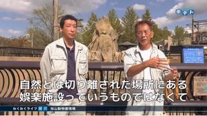 平成29年5月20日の画像