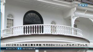 平成29年10月14日の画像