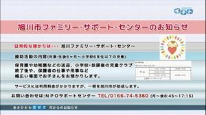 平成30年7月28日の画像