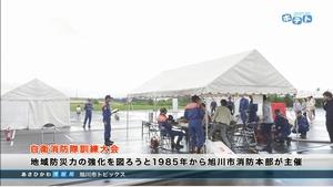 平成30年9月1日の画像