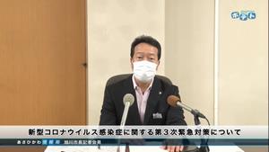 市長6月定例記者会見の写真