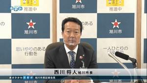 市長10月定例記者会見の写真