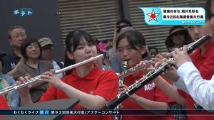 わくわく6/15