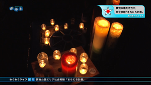 わくわく　9/7