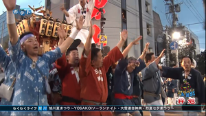 わくわく　8/17