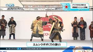 わくわく　10/5