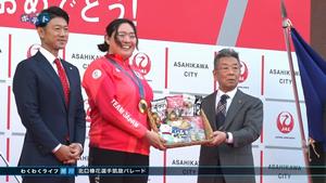 わくわく　10/22