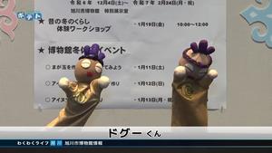 わくわく1/4