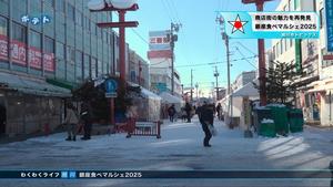 わくわく2/15