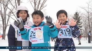 わくわく3/15