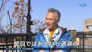 キリンについて語る飼育員の中田さんの画像