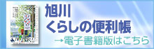 2025バナー