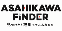 あさひかわファインダーロゴ