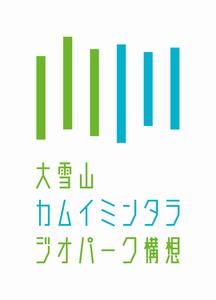 ジオロゴ