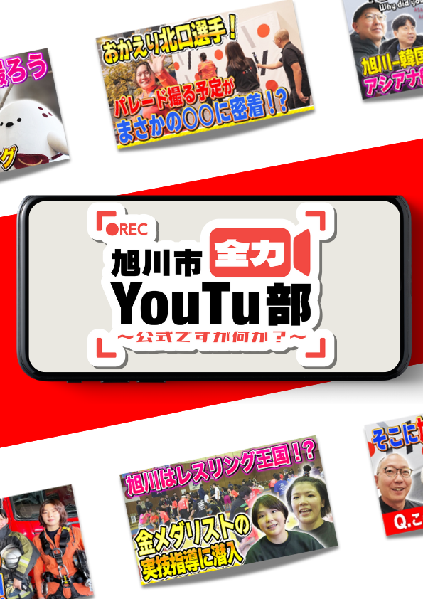 注目情報