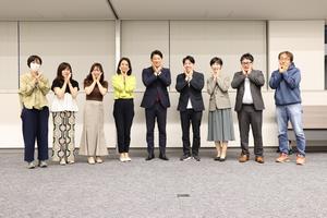 未来会議