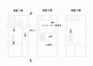 塔屋1,2,3フロアマップ