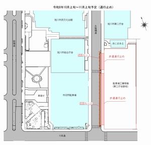 歩道整備箇所(修正1)