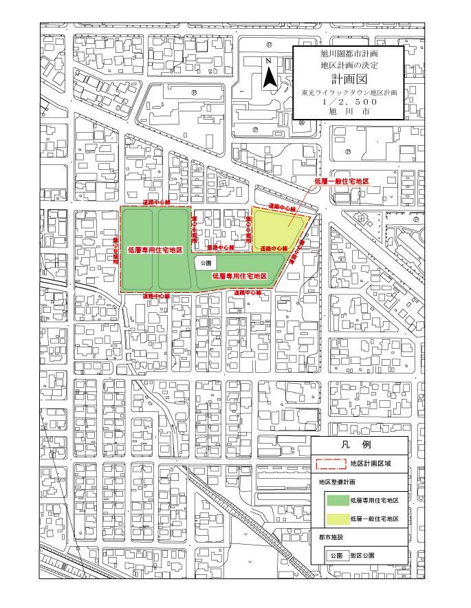 東光ライラックタウン地区計画計画図