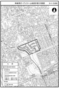 神楽岡ガーデンファーム地区計画図